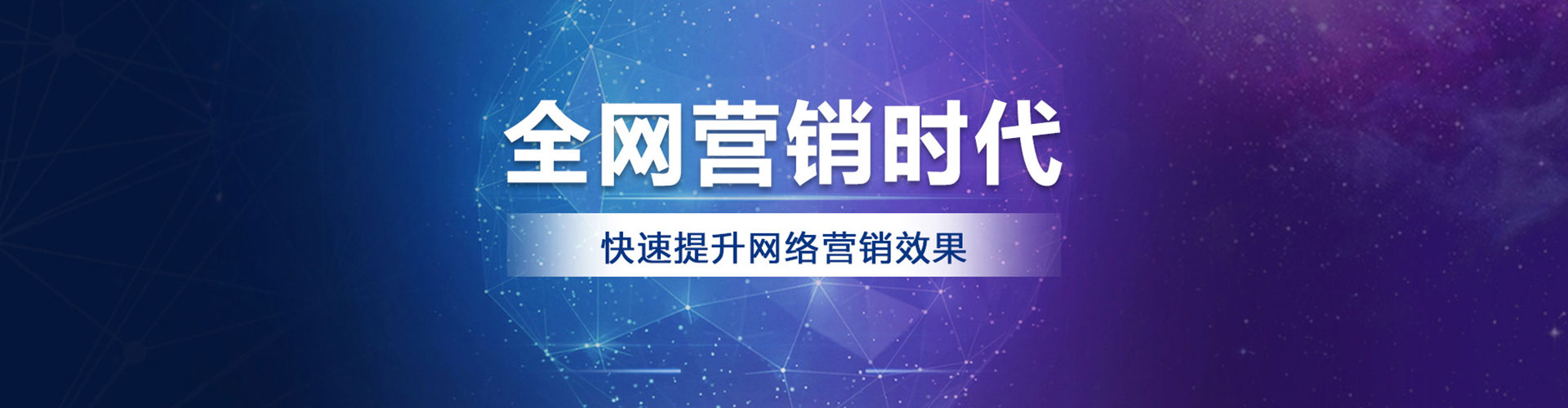 河北sem怎么做